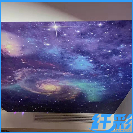 星空顶